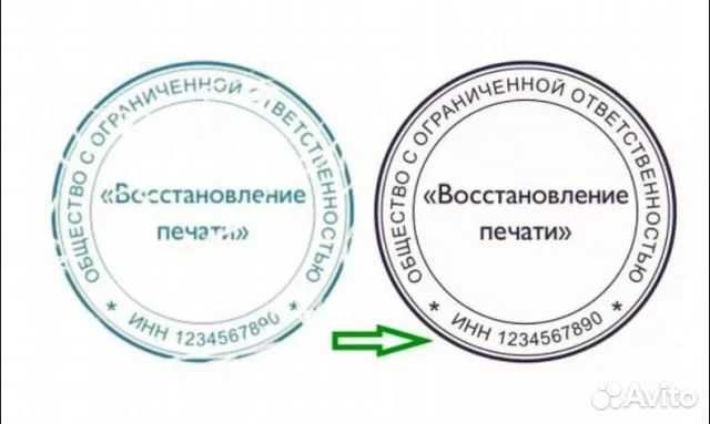 Печати и штампы для ООО, на крафт пакеты по современным технологиям.