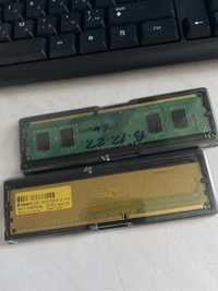 Оперативная память ddr3 2gb