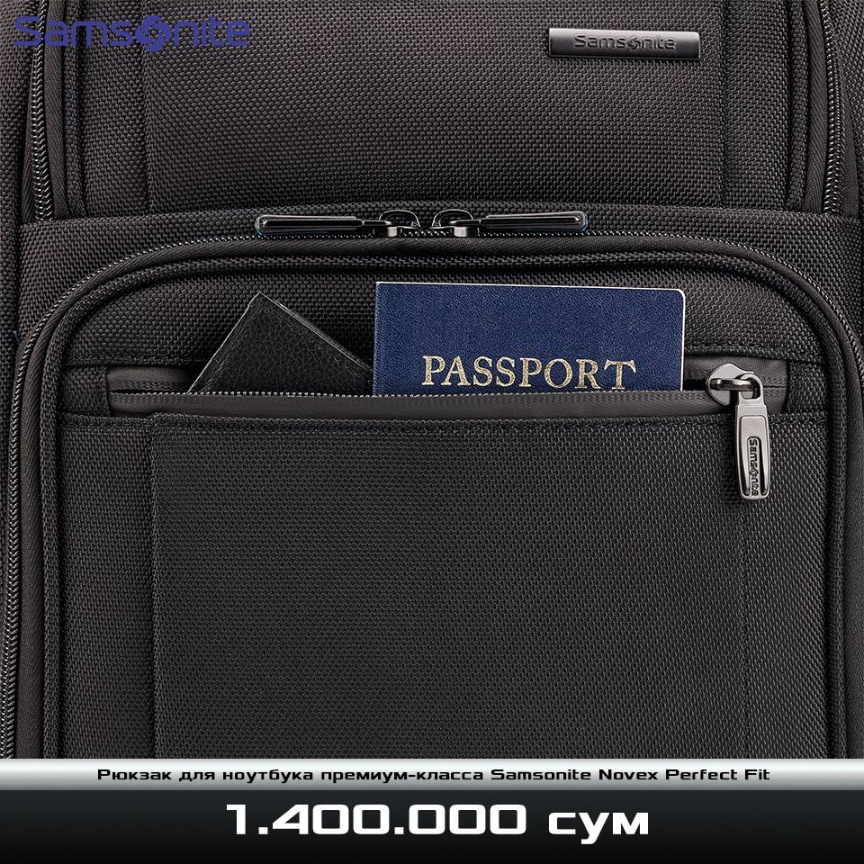 Рюкзак для ноутбука премиум-класса Samsonite Novex Perfect Fit
