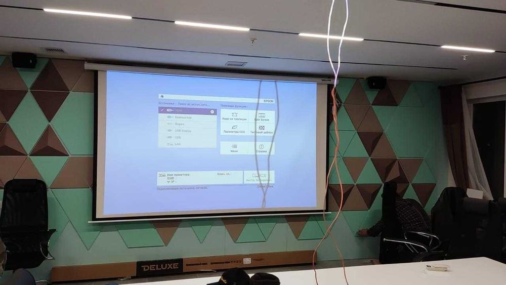 Экран для проектора