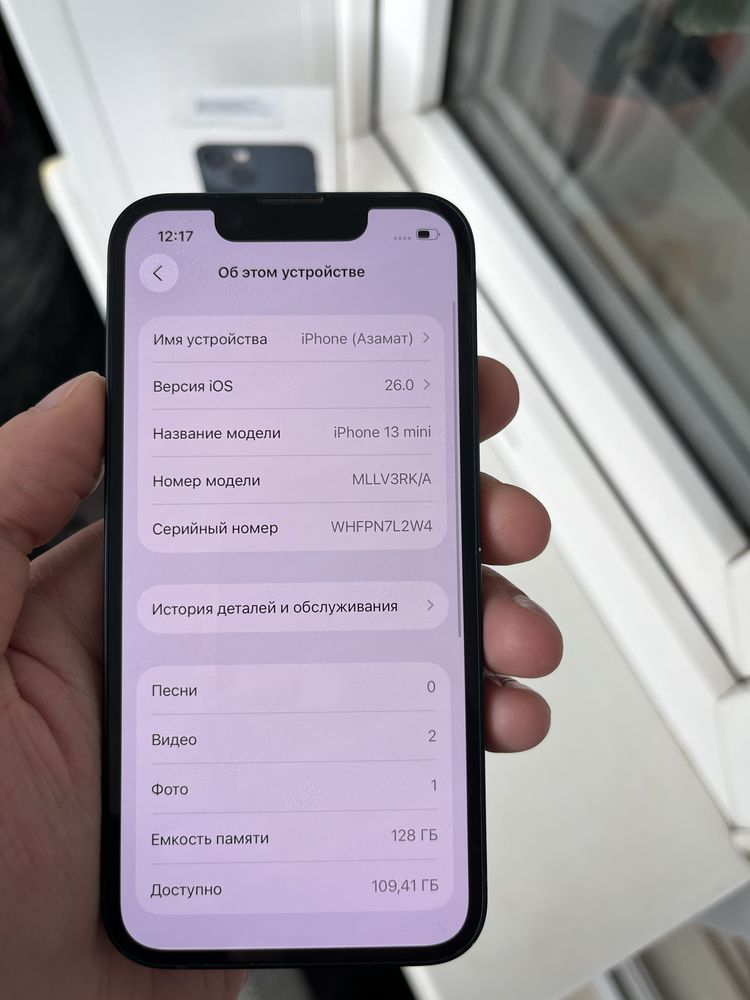 Iphone 13 mini айфон