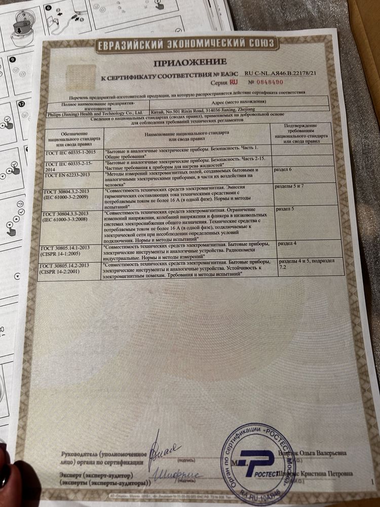 Мултикулър