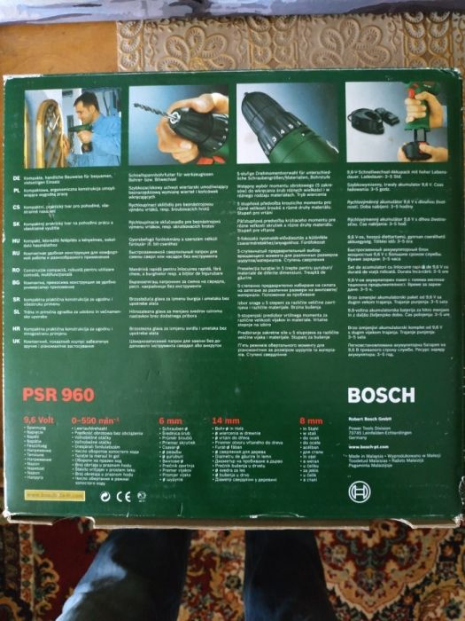 Дрель-шуроповерт "Bosch" PSR-960