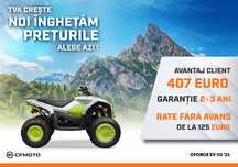 Atv de copii CFMOTO CFORCE EV 110 '23