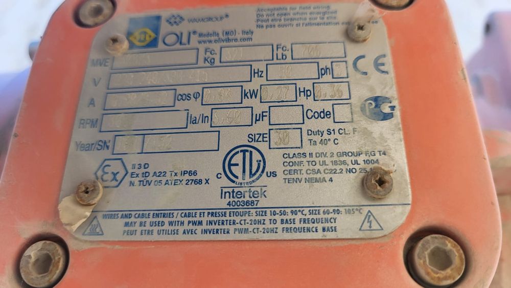 Площадочный вибратор