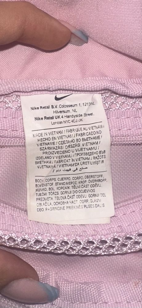 Оригинална чантичка Nike