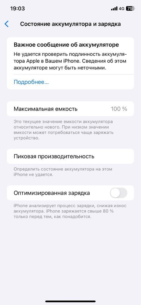 Айфон 11.      .
