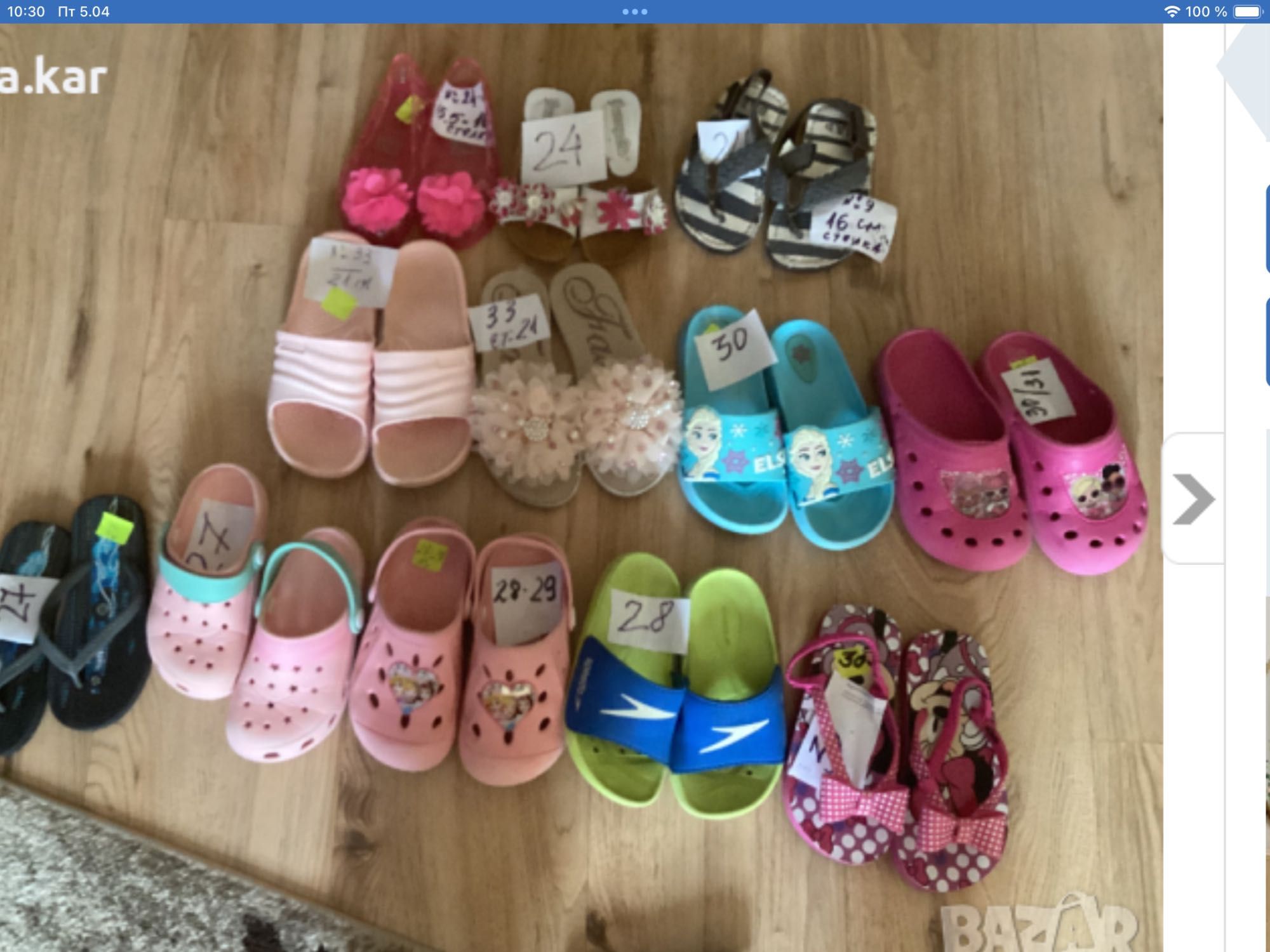 Маркови маратонки Puma,Reebok,Adidas,Convers  N 30,32,33,34,33,