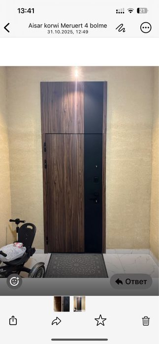 дверь есік сыртқы