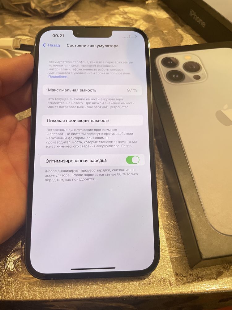 iphone 13 pro max 97%