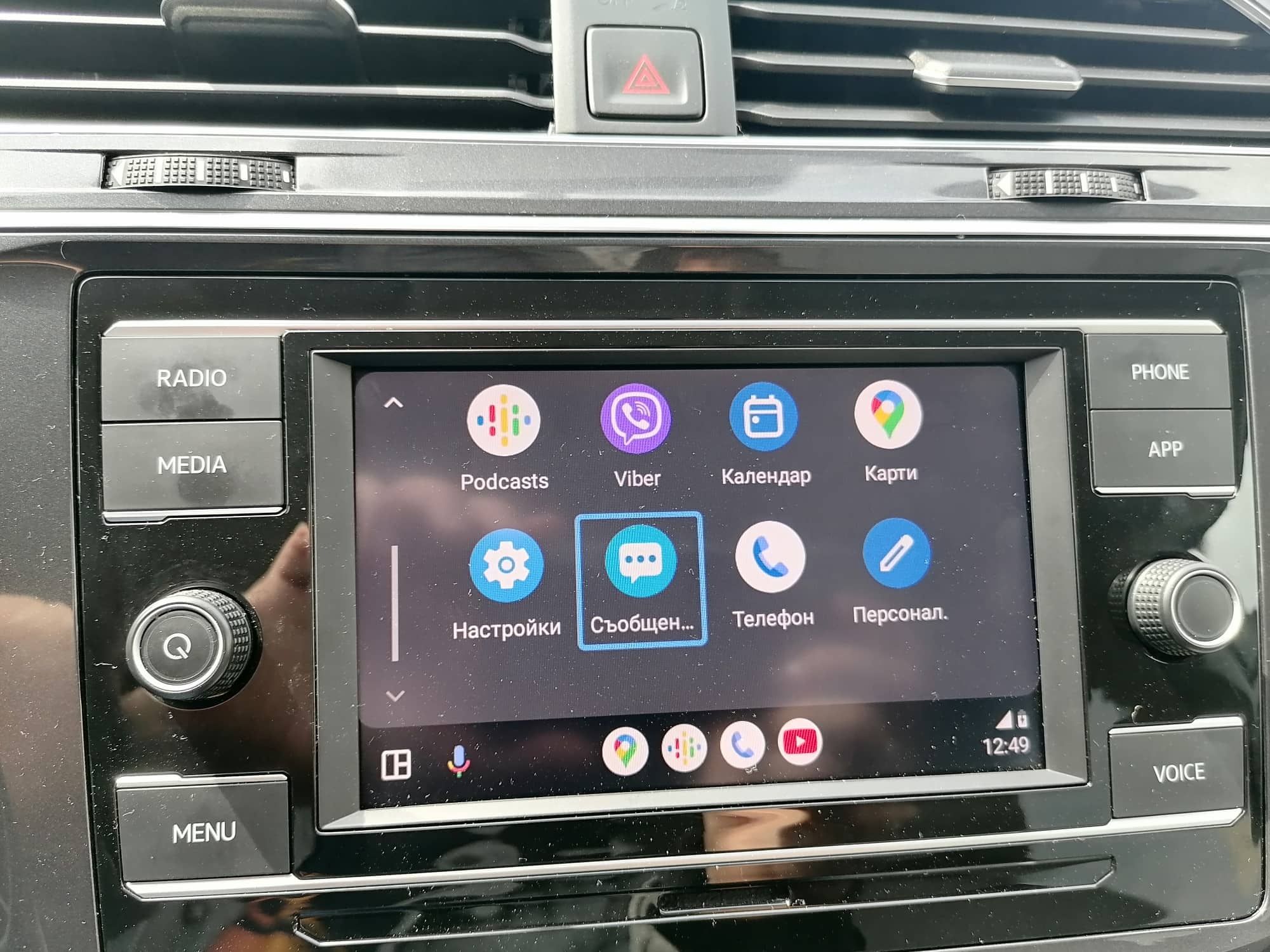 VW Tiguan Allspace 2.0 TSI 190 к.с.