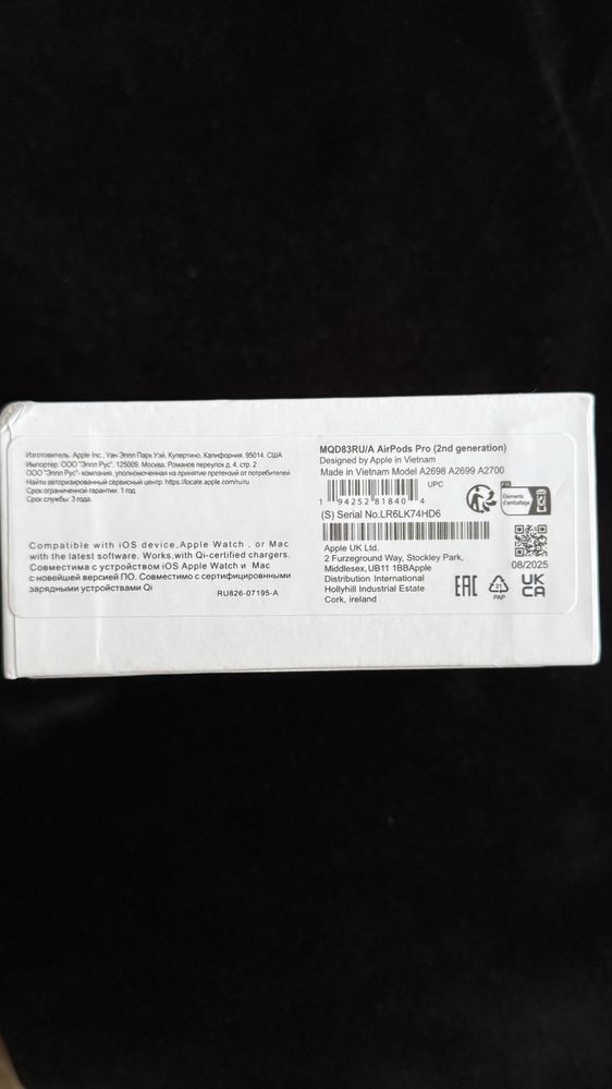Airpods pro (2nd generation)