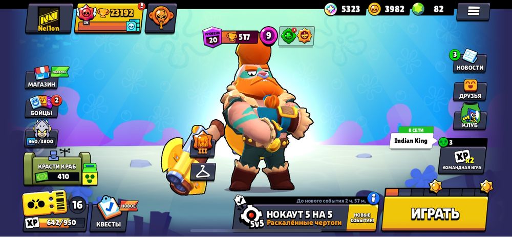 акк бравл старс