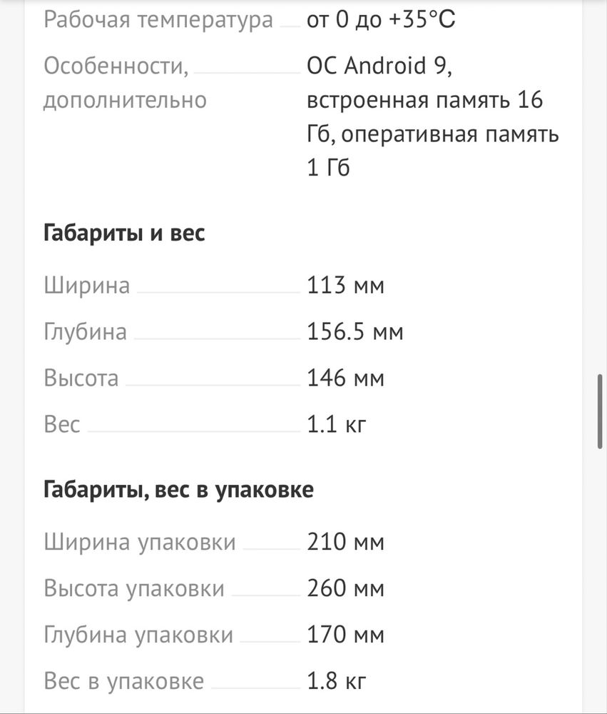 Проектор Wanbo t2 max