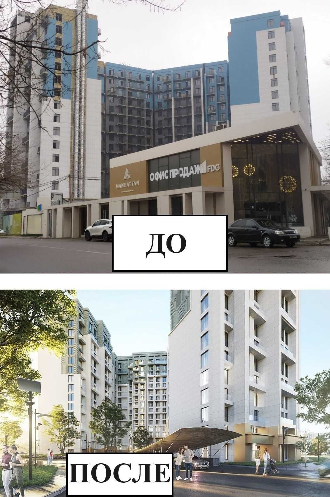 Дархан, парк Телман, ЖК Manhattan. 3/16/16+два лифта! 112м²,с отделкой