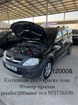 Ларгус 2019 краска тоза