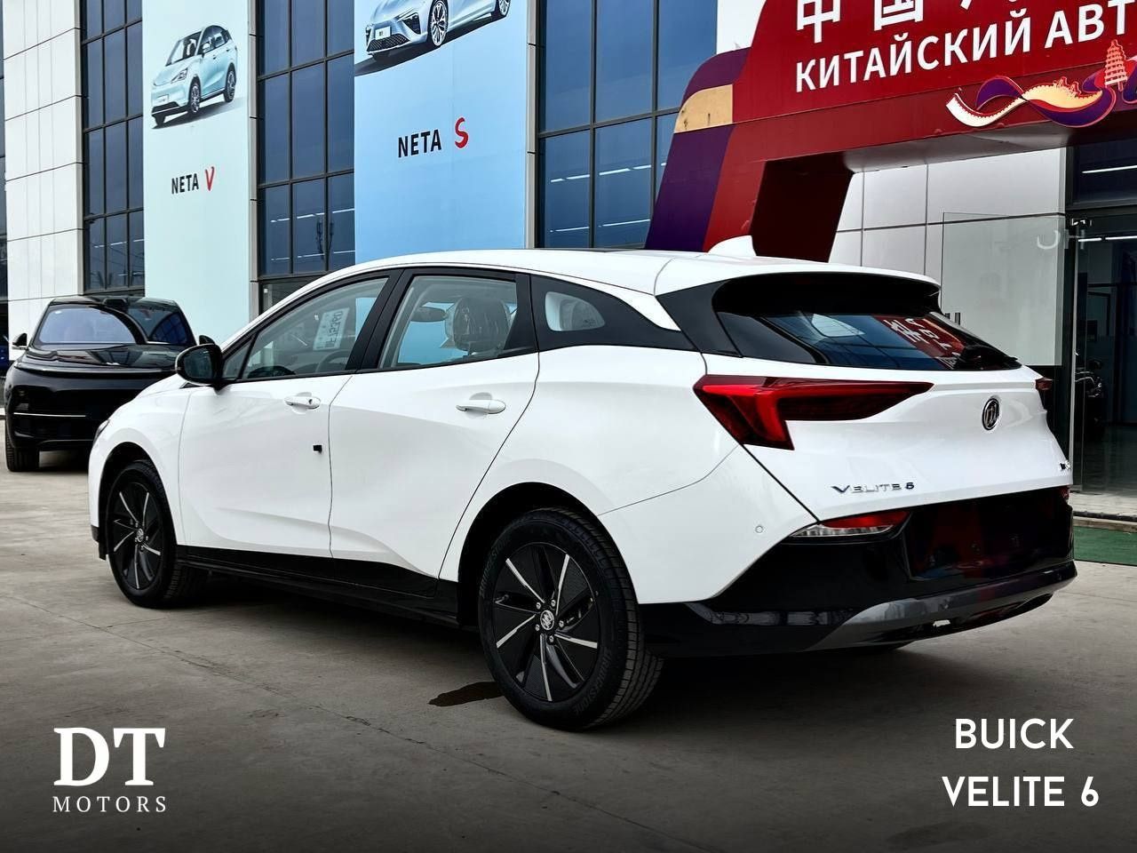 Buick Velite fashion 6 fashion plus 2024