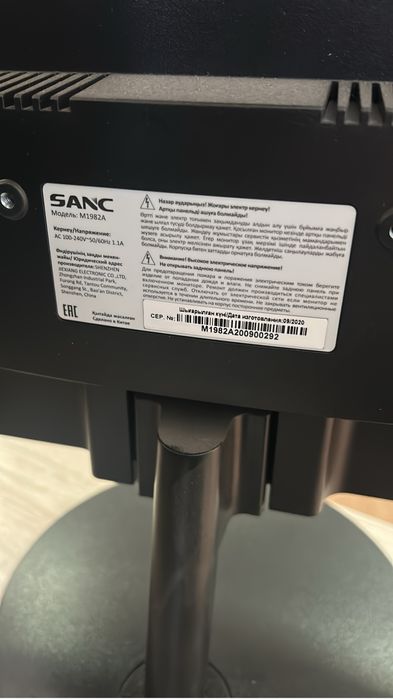 Монитор для персонального компьютера