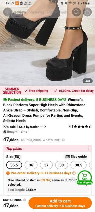 Дамски обувки с висока платформа