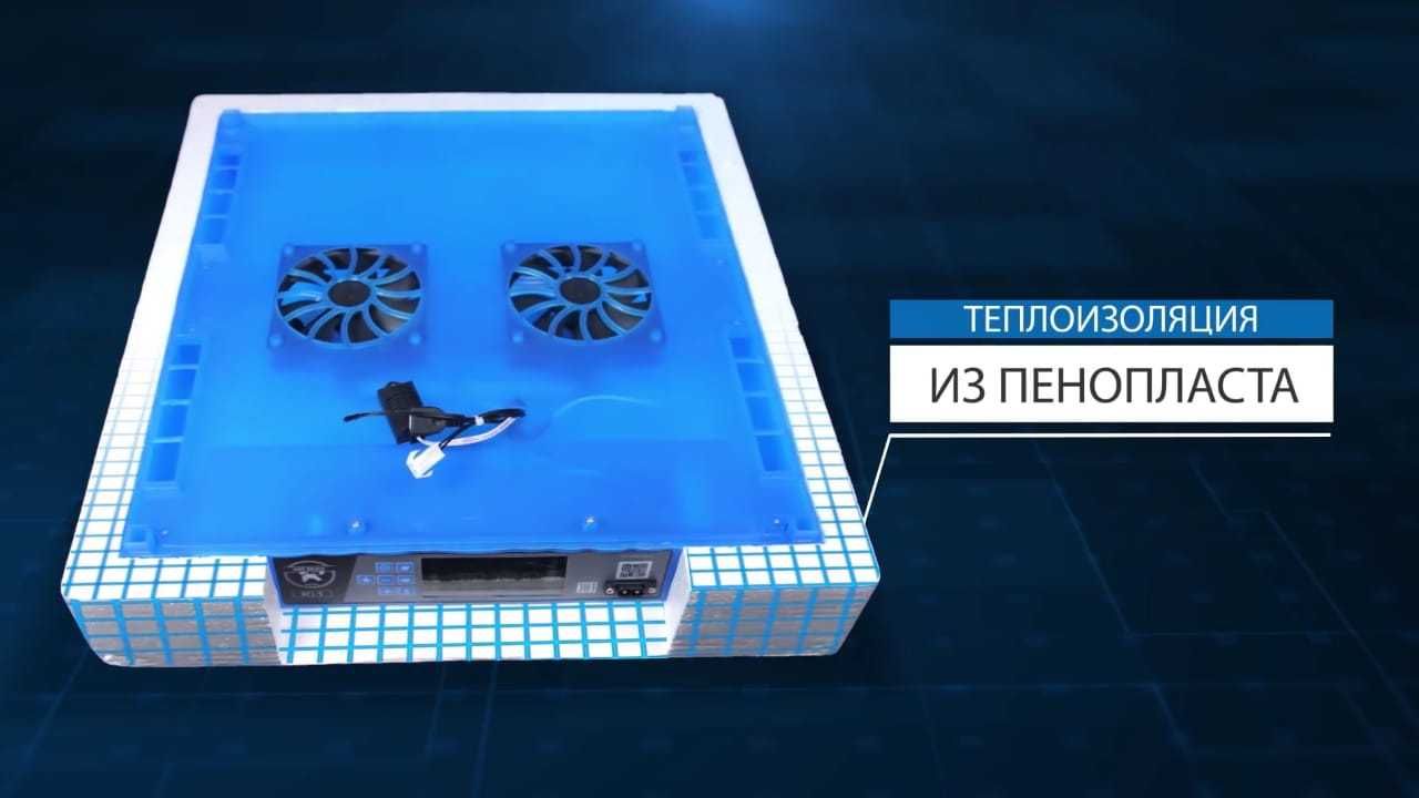 полностью Автоматический Инкубатор