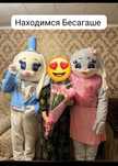 Animatorlar sotiladi , продается аниматорские костюмы