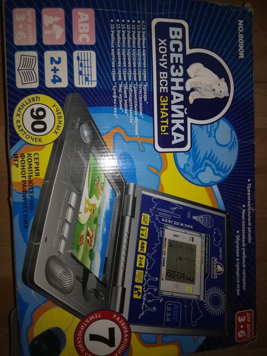 Детский обучающий компьютер