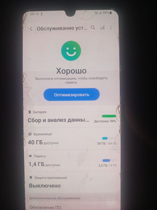 Продаётся телефон модель Samsung galaxy A31