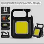 Мини фенерче със солиден LED блок