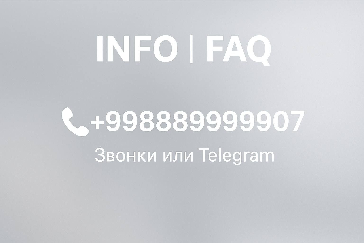 Туманка Тонировка Матовая пленка