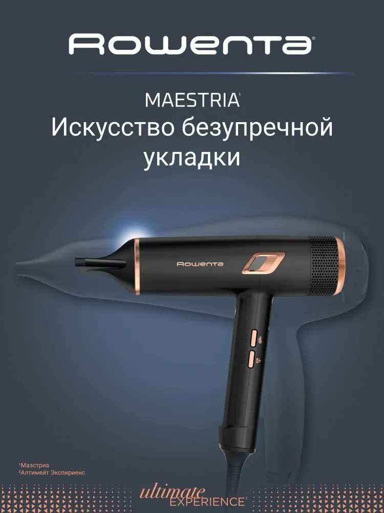 Новый - Фен с цифровым мотором - Rowenta Ultimate Experience Maestria