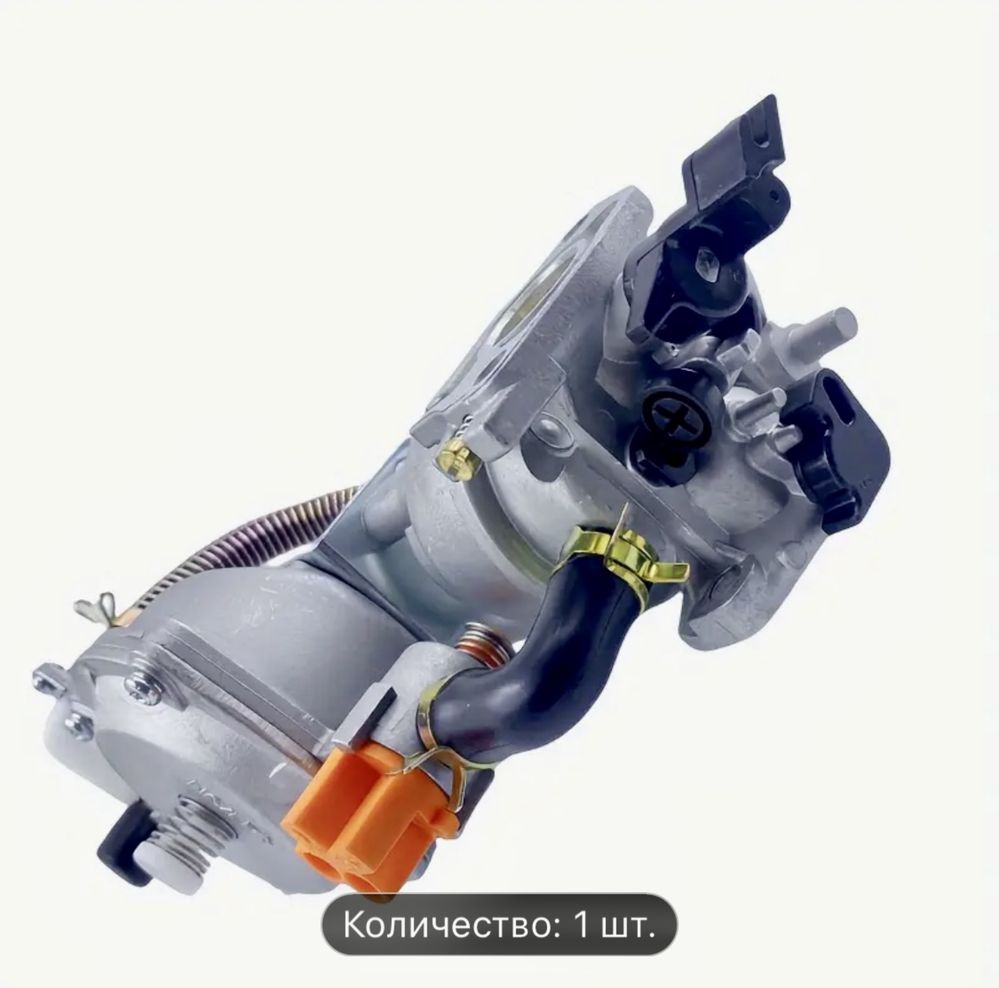 Газовый редкутор