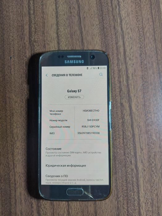 Samsung galaxy s 7