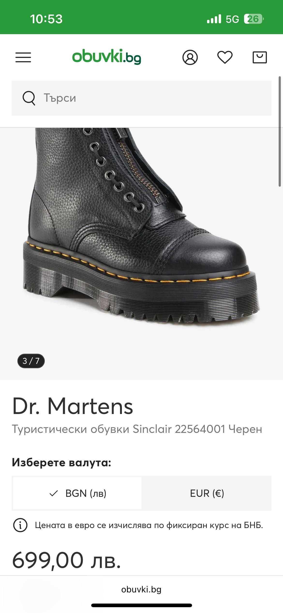 Dr. Martens Sinclair