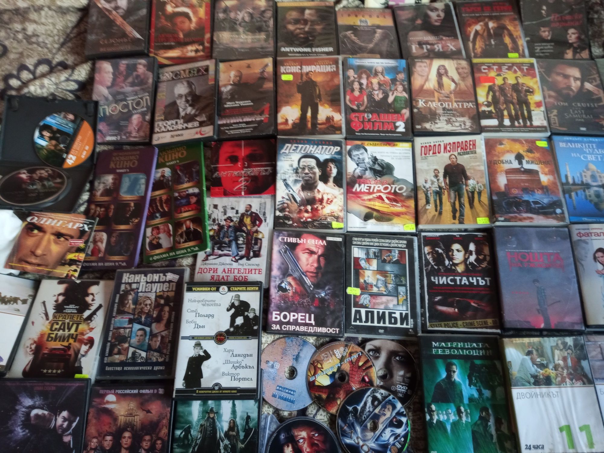 Лична колекция филми на DVD