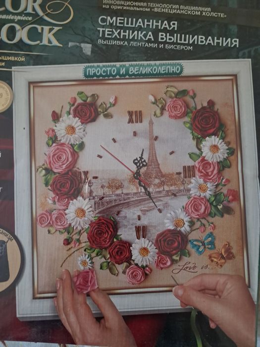 Набор для вышивания Часы