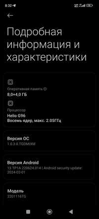 Redmi not 11 pro 8+4 ideal