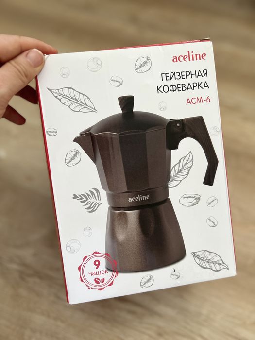 Продам гейзерную кофеварку aceline