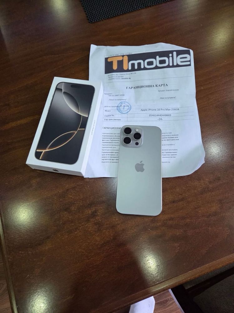 Iphone 16 pro max