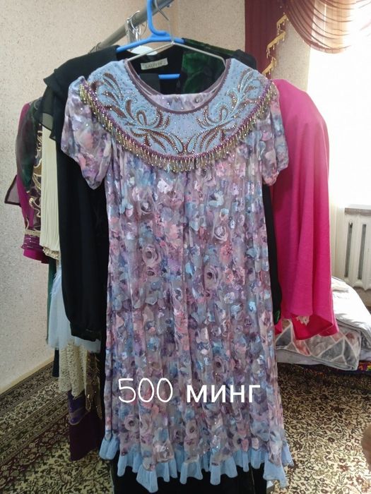 Келинлар куйлаги