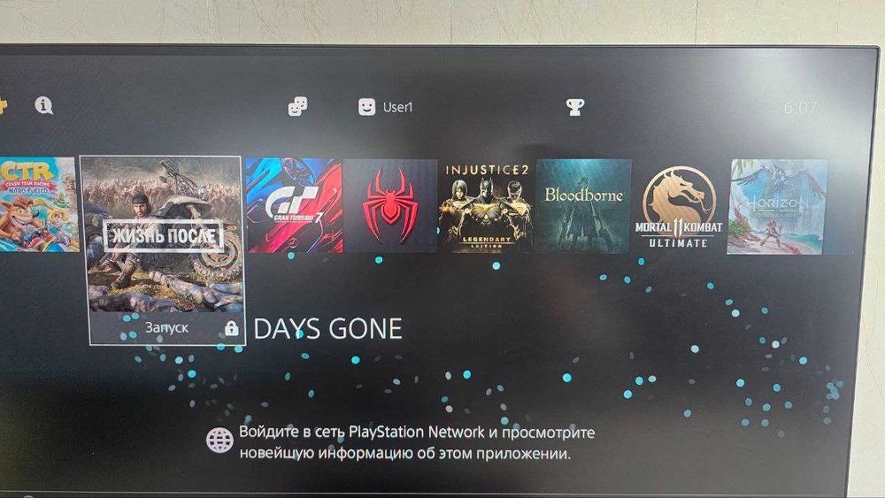 Продаётся PlayStation 4 Slim  (прошивка 11.00)  + авто-загрузчик