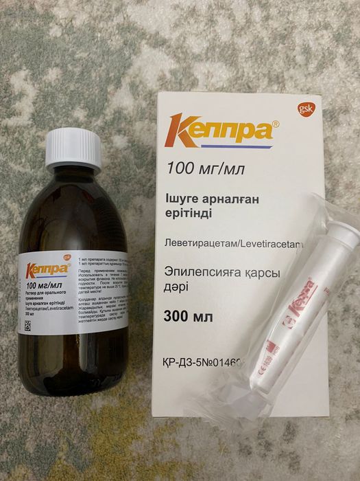 продам против эпилепсии сироп.