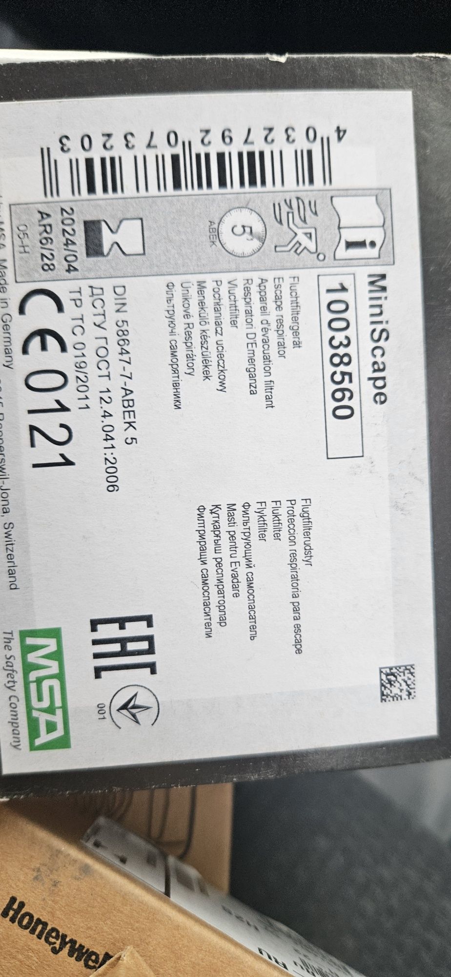 Газоанализаторы H2S 4шт. Минифильтр Miniscape 1шт.