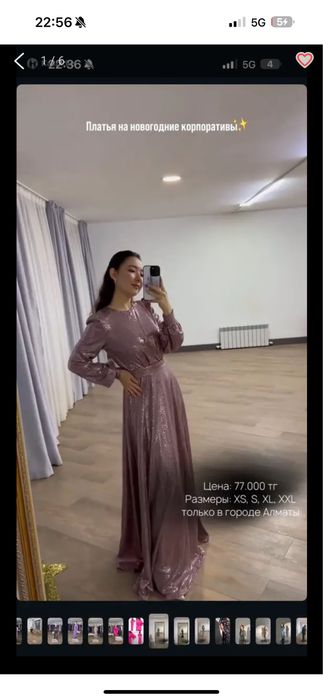 Платье Isabel Garcia