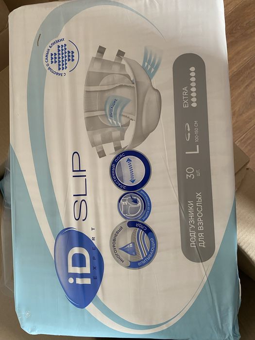 Памперс, пеленки