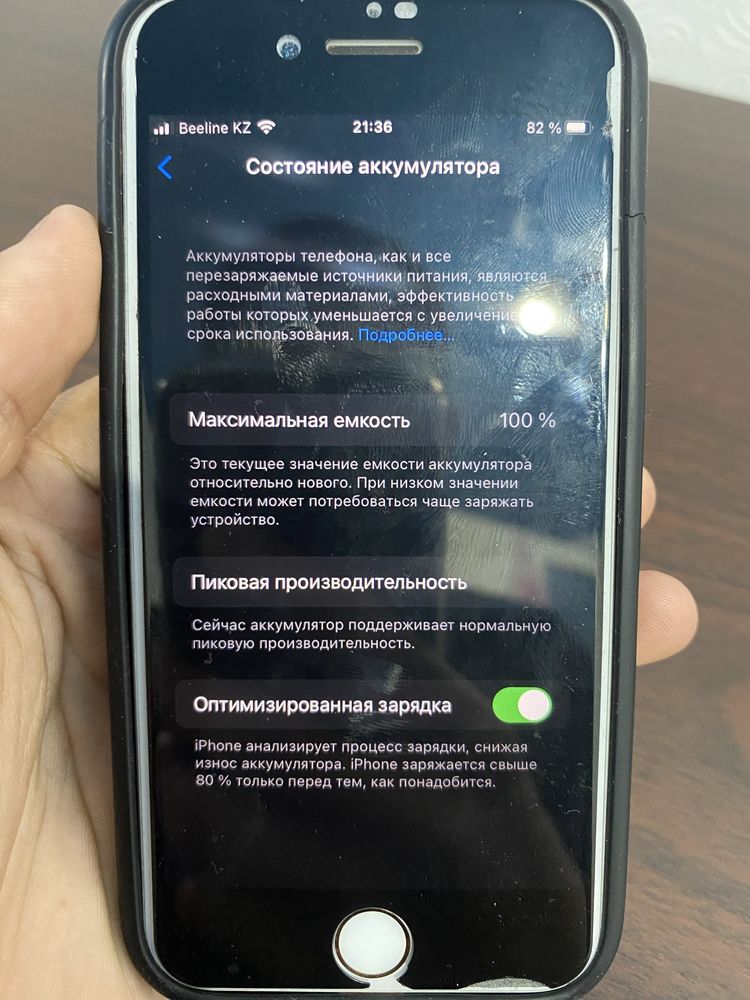 Айфон 7 iphone 7