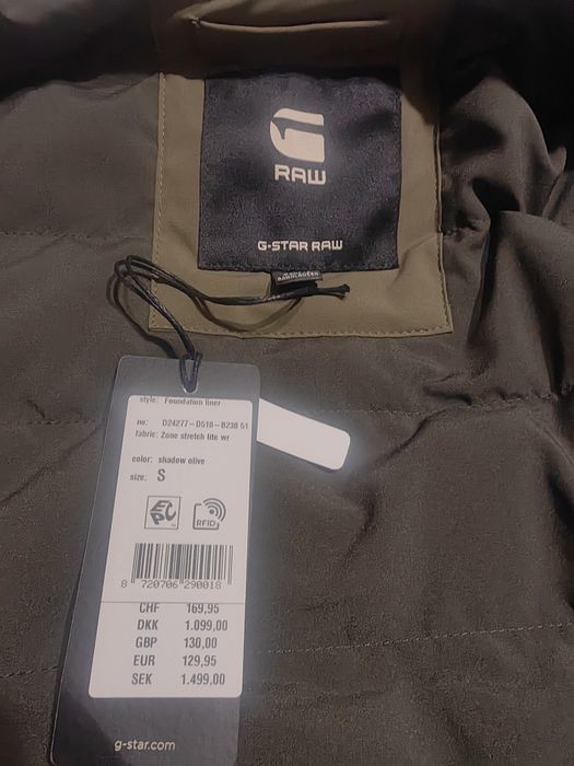 Елек G-Star Raw - S