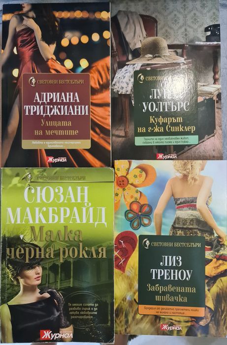 Различни книги   .