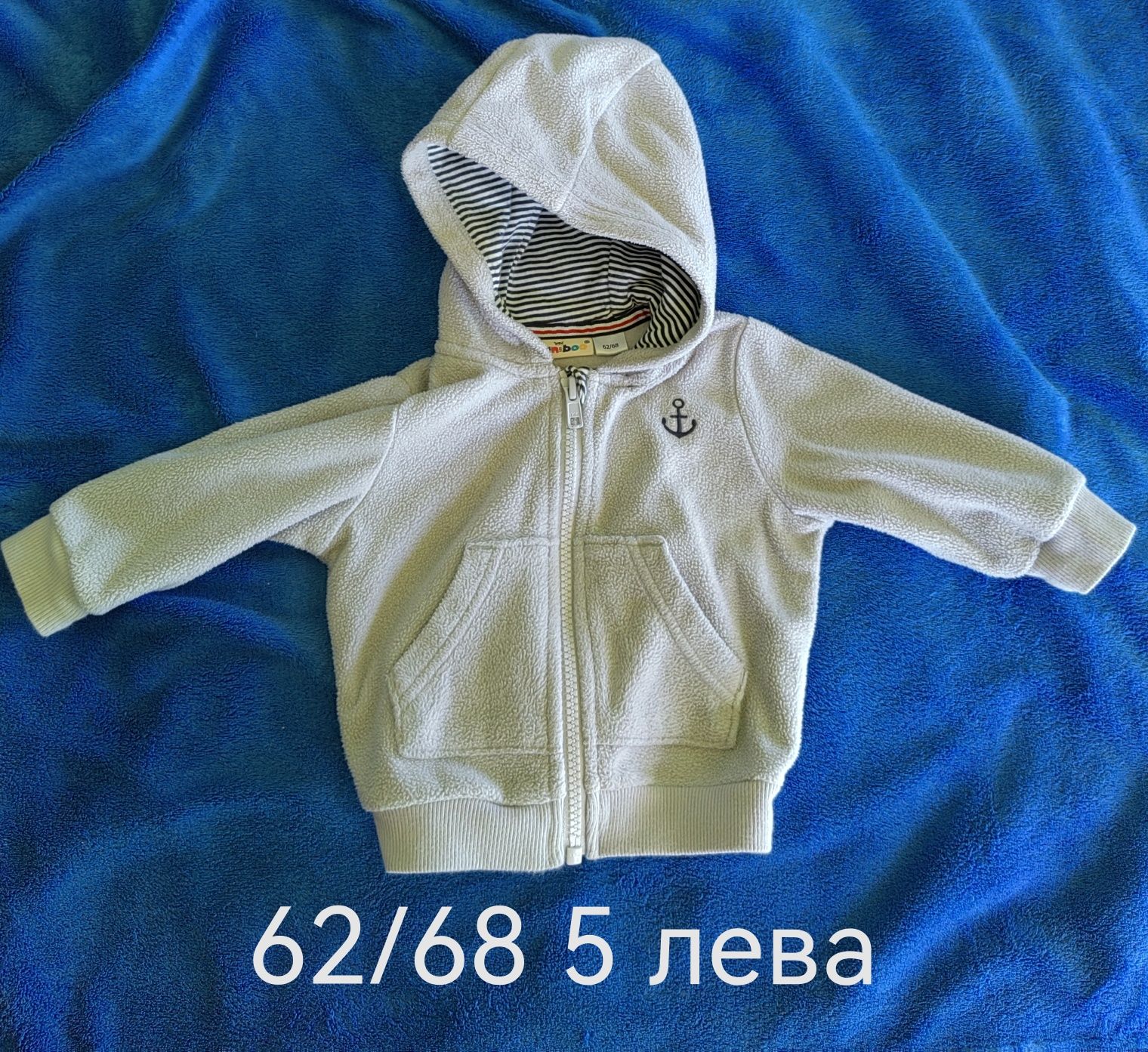 Космонавт, суитчър и порт бебе