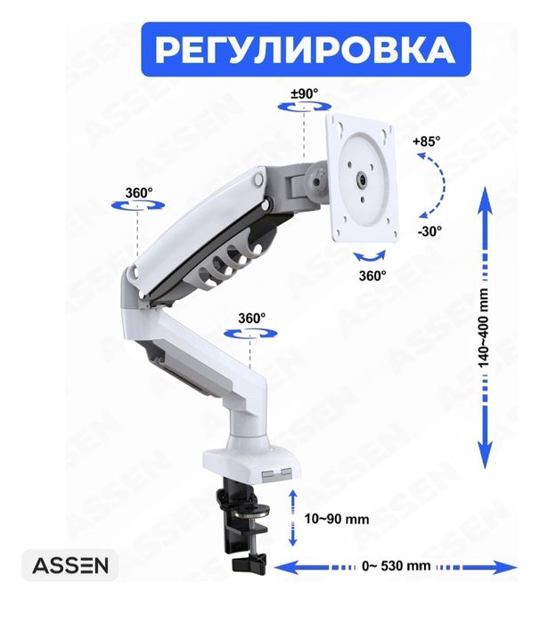 Крепление для монитора