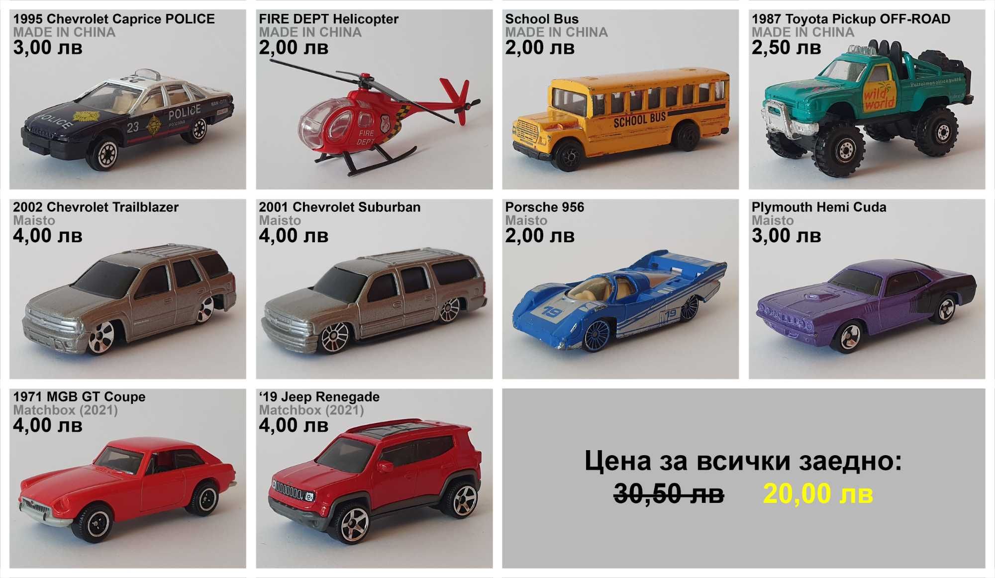 Метални колички 1:64 от колекция Hot Wheels Premium HW отворени